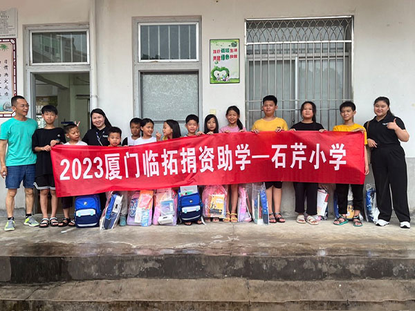 Shiqin प्राइमरी स्कूल में गरीब छात्रों के लिए सीखने की सामग्री का दान