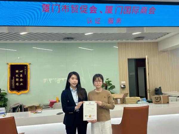 एलटीएमजी मशीनरी ग्रुप को चीन एक्सपोर्ट कमोडिटी ब्रांड सर्टिफिकेट से सम्मानित किया गया