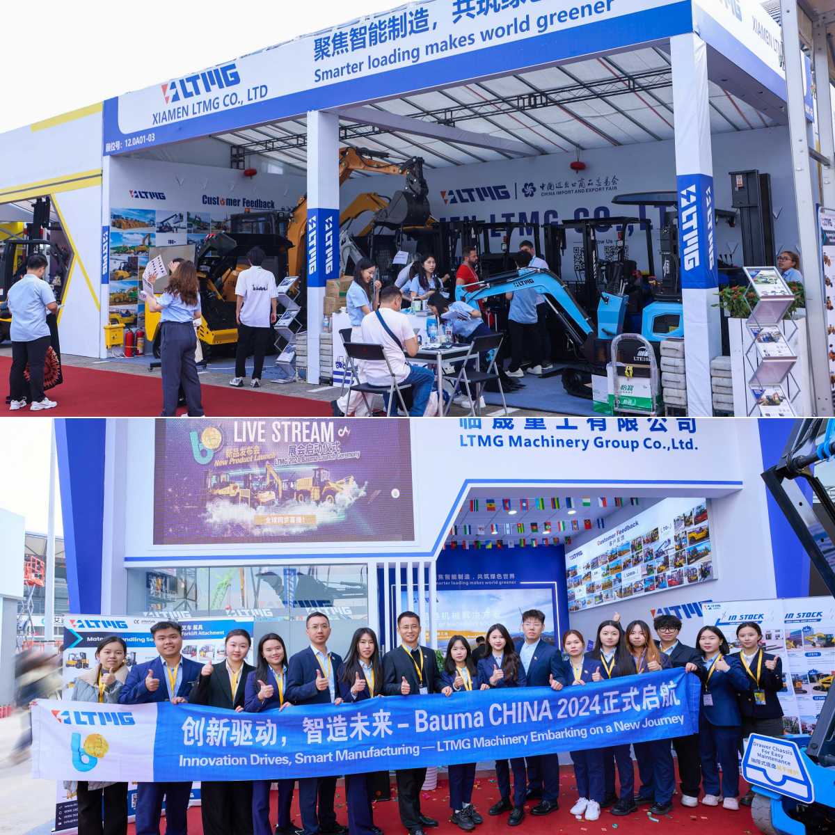 Bauma China and canton fair