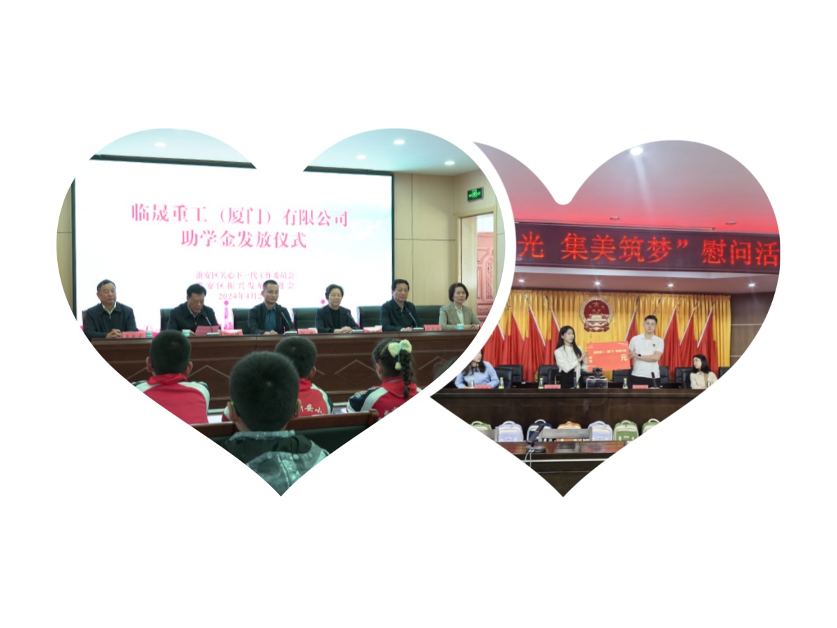LTMG remains deeply committed to corporate social responsibility.